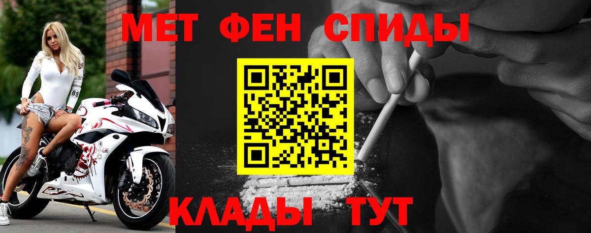 Amphetamine 97% Южноуральск