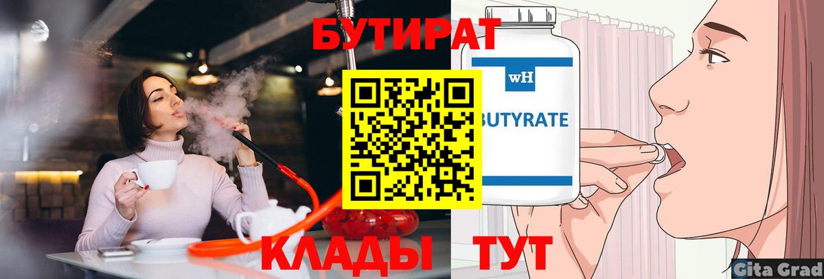 ГАШИШ Южноуральск