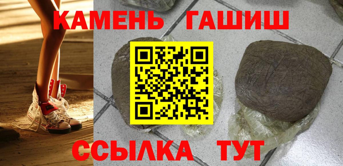 Южноуральск  ГАШ Изолятор  ГАШИШ гашик  Вход с VPN 