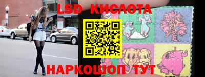 марки lsd Кумертау