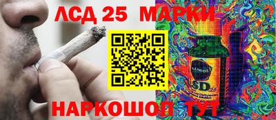 кокаин Лесосибирск