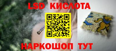 экстази Кунгур