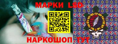 марки lsd Кумертау