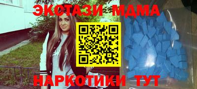 экстази Кунгур