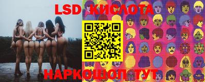экстази Кунгур