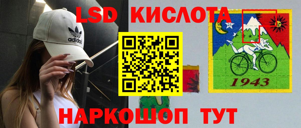 Южноуральск  ЛСД экстази кислота  Вход с VPN  Лсд 25 экстази кислота 