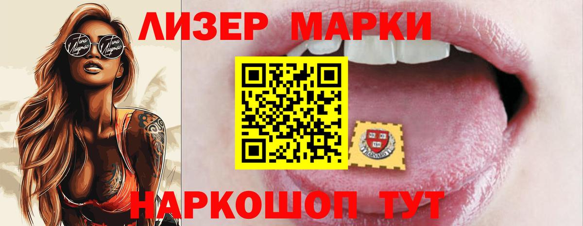 Гашиш  COCAIN  Вход с VPN  Конопля  Мефедрон   Южноуральск  ГАШИШ 
