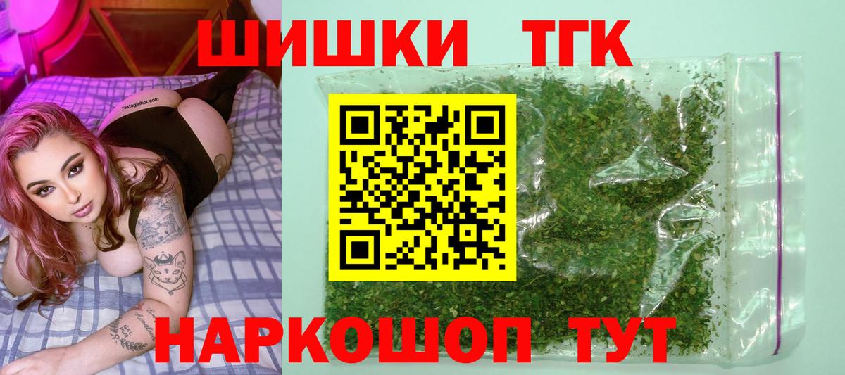 Бошки марихуана конопля  Канабис сатива  Конопля Bruce Banner  Вход с VPN  Бошки Шишки планчик  Южноуральск 