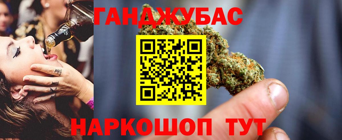 Марихуана гибрид Южноуральск
